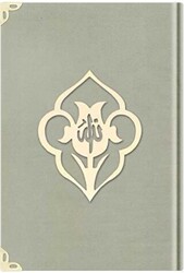 Büyük Cep Boy Kadife Kuran-ı Kerim Krem, Güllü, Mühürlü - 1002 Krem - Hayrat Neşriyat