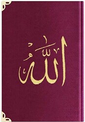 Büyük Cep Boy Kadife Kur`an-ı Kerim Mürdüm Mor, Nakışlı, Yaldızlı - 1017 Mürdüm Mor - Hayrat Neşriyat