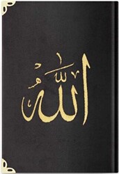Büyük Cep Boy Kadife Kur`an-ı Kerim Siyah, Nakışlı, Yaldızlı, Mühürlü - 07 Siyah - Hayrat Neşriyat