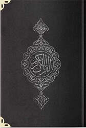 Büyük Cep Boy Kadife Kur`an-ı Kerim Siyah, Yaldızlı, Mühürlü - 07 Siyah - Hayrat Neşriyat