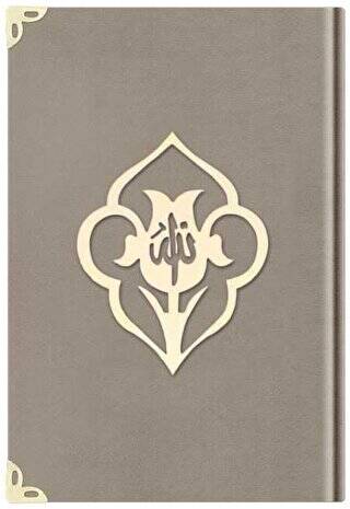 Büyük Cep Boy Kadife Kuran-ı Kerim Vizon, Güllü, Mühürlü - 1007 Vizon - 1