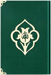 Büyük Cep Boy Kadife Kuran-ı Kerim Zümrüt Yeşil, Güllü, Mühürlü - 1034 Zümrüt Yeşil - Hayrat Neşriyat