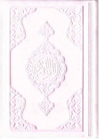Büyük Cep Boy Termo Deri Kuran-ı Kerim Toz Pembe, Mühürlü - 1