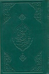 Büyük Cevşen Çanta Boy - Hayrat Neşriyat