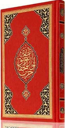 Büyük Cevşen Hafız Boy,Kod: 513 - 1