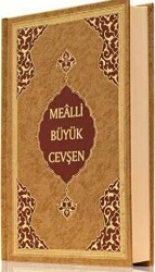 Büyük Cevşen Mealli Hafız Boy - 1