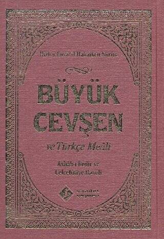 Büyük Cevşen ve Türkçe MealiHafız Boy - 1
