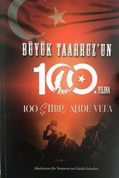 Büyük Taarruz`un 100. Yılına 100 Şiirler Ahde Vefa - 1