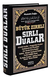 Büyük Zırhlı Sırlı Dualar Büyük Boy - 1