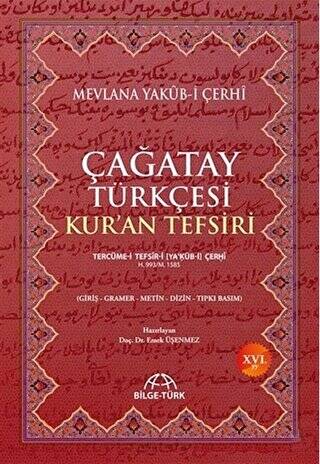 Çağatay Türkçesi Kur`an Tefsiri - 1