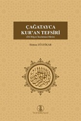 Çağatayca Kur`an Tefsiri - 1