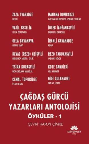 Çağdaş Gürcü Yazarları Antolojisi Öyküler - 1 - 1