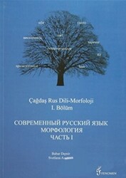 Çağdaş Rus Dili-Morfoloji 1. Bölüm - 1