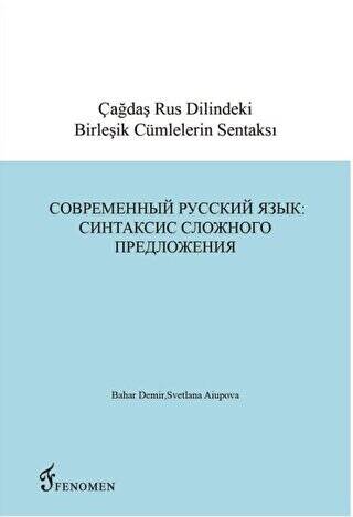 Çağdaş Rus Dilindeki Birleşik Cümlelerin Sentaksı - 1