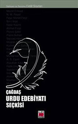 Çağdaş Urdu Edebiyatı Seçkisi - 1