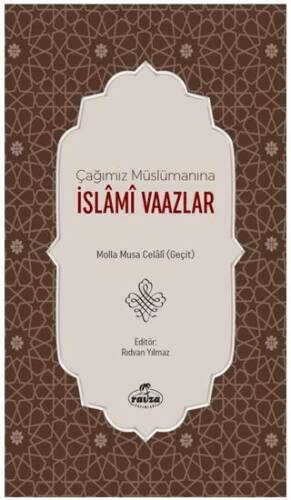 Çağımız Müslümanına İslami Vaazlar - 1