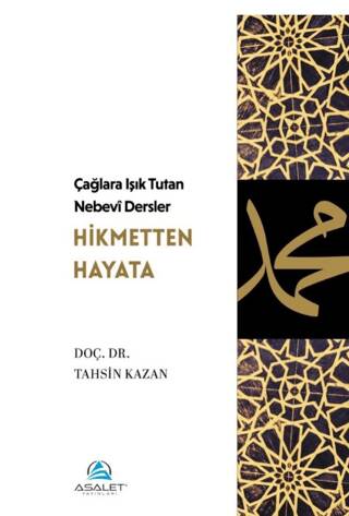 Çağlara Işık Tutan Nebevî Dersler: Hikmetten Hayata - 1