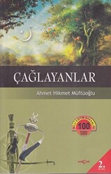 Çağlayanlar - 1