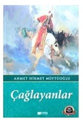 Çağlayanlar - 1