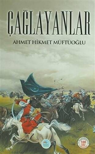 Çağlayanlar - 1