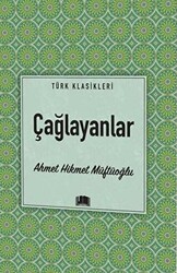 Çağlayanlar - 1