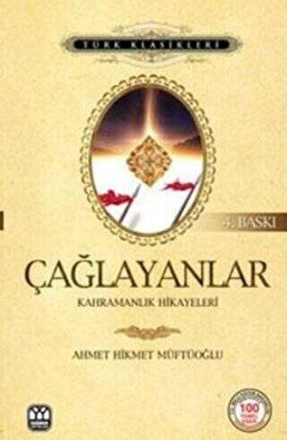 Çağlayanlar - 1