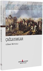 Çağlayanlar - 1