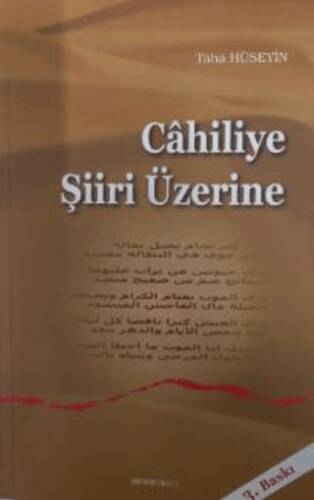 Cahiliye Şiiri Üzerine - 1