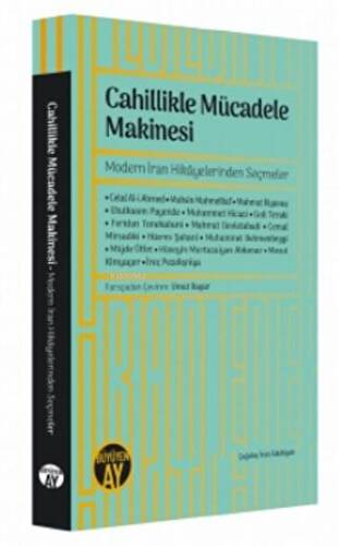 Cahillikle Mücadele Makinesi - 1