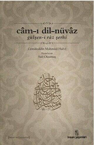 Cam-ı Dil-nüvaz - 1