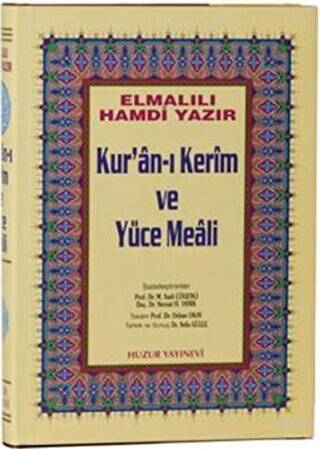 Cami Boy Kur’an-ı Kerim ve Yüce Meali Hafız Osman Hattı - 1