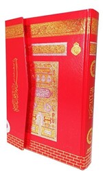 Cami Boy Medine Baskısı Kuranı Kerim - Gökkuşağı Desenli - Makrepli MMDN306 - 1