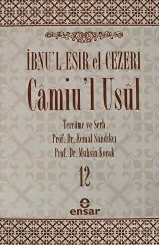 Camiu’l-Usul Cilt 12 - 1