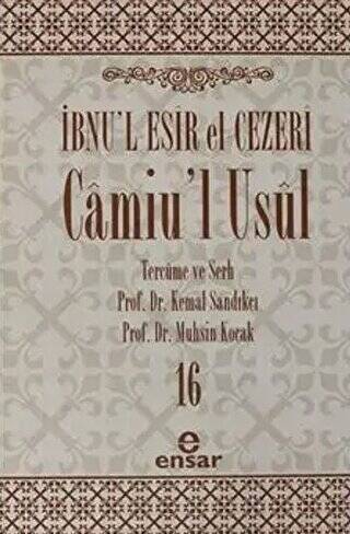 Camiu’l-Usul Cilt 16 - 1