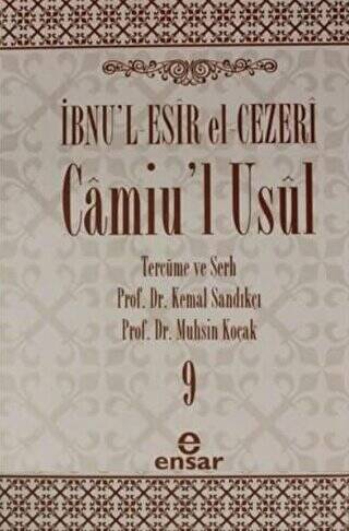 Camiu’l-Usul Cilt 9 - 1