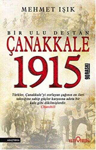 Çanakkale 1915 - Bir Ulu Destan - 1