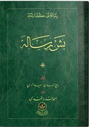 Çanta Boy Beş Risale Mecmuası Osmanlıca - Hayrat Neşriyat