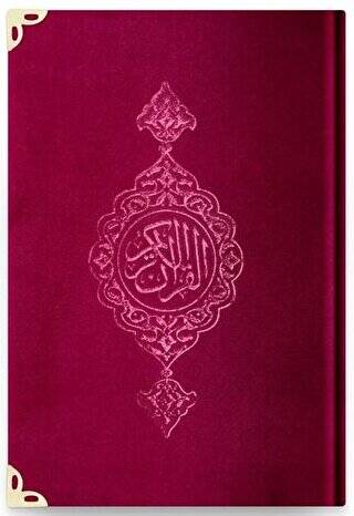 Çanta Boy Kadife Kur`an-ı Kerim Bordo, Yaldızlı, Mühürlü - 62 Bordo - 1