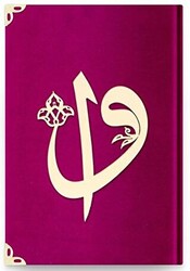 Çanta Boy Kadife Kuran-ı Kerim Fuşya Pembe, Elif-Vavlı, Mühürlü - B6 Fuşya Pembe - Hayrat Neşriyat