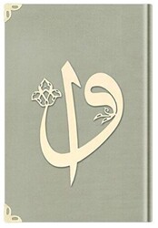 Çanta Boy Kadife Kuran-ı Kerim Krem, Elif-Vavlı, Yaldızlı, Mühürlü - 1002 Krem - Hayrat Neşriyat