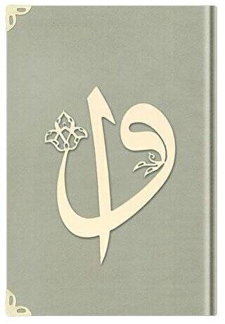 Çanta Boy Kadife Kuran-ı Kerim Krem, Elif-Vavlı, Yaldızlı, Mühürlü - 1002 Krem - 1