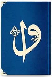 Çanta Boy Kadife Kuran-ı Kerim Lacivert, Elif-Vavlı, Mühürlü - L2 Lacivert - Hayrat Neşriyat