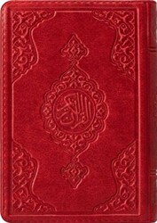 Çanta Boy Kur`an-ı Kerim 2 Renkli - Hayrat Neşriyat