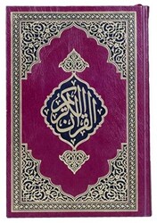 Çanta Boy Mealli Kur`an Gürcüce - Hayrat Neşriyat