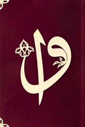 Çanta Boy Süet Mealli Yasin Cüzü Bordo, Elifli-Vavlı - Hayrat Neşriyat