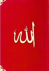 Çanta Boy Süet Mealli Yasin Cüzü Kırmızı, Lafzatullah - Hayrat Neşriyat