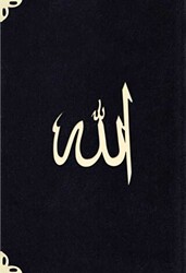 Çanta Boy Süet Mealli Yasin Cüzü Siyah, Lafzatullah - Hayrat Neşriyat