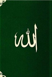 Çanta Boy Süet Mealli Yasin Cüzü Yeşil, Lafzatullah - Hayrat Neşriyat