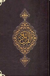 Çanta Boy Suni Deri Kur`an-ı Kerim 2 Renkli, Özel, Mühürlü - Hayrat Neşriyat