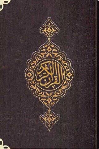 Çanta Boy Suni Deri Kur`an-ı Kerim 2 Renkli, Özel, Mühürlü - 1